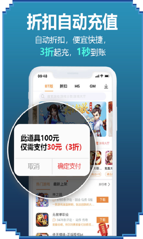 52玩