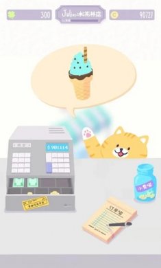 猫猫狗狗冰淇淋店