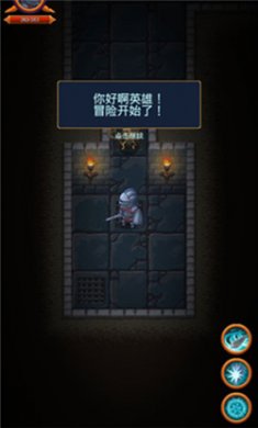 地牢英雄时代