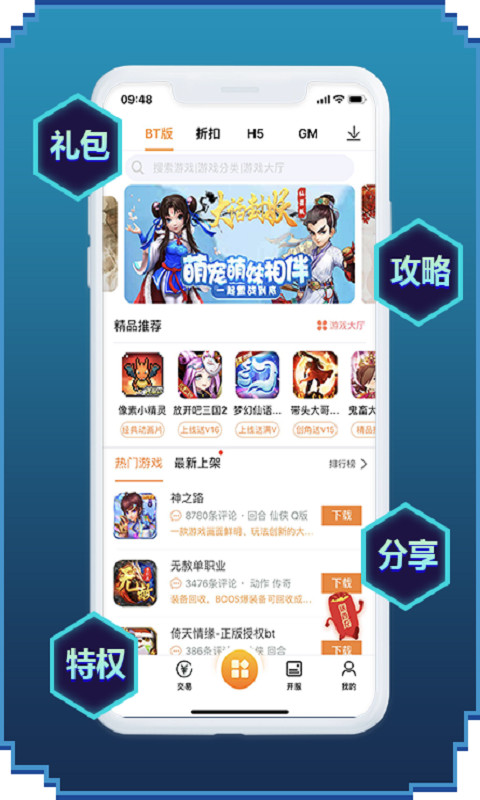 52玩