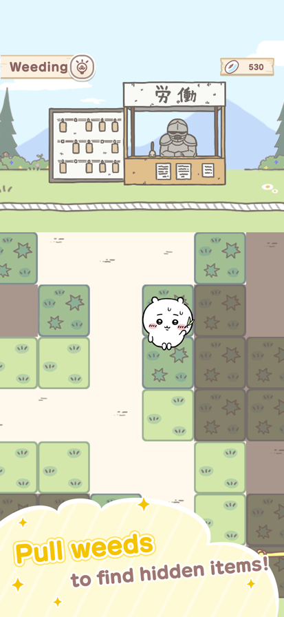 吉伊卡哇(Chiikawa Pocket)
