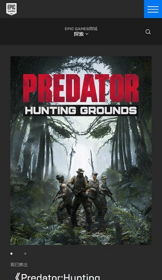 EpicGames2025