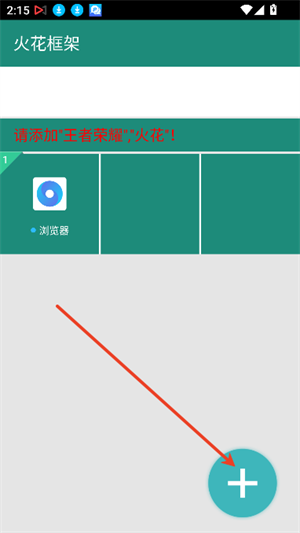 火焰鸟直装免卡密本