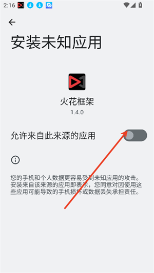 火焰鸟直装免卡密本