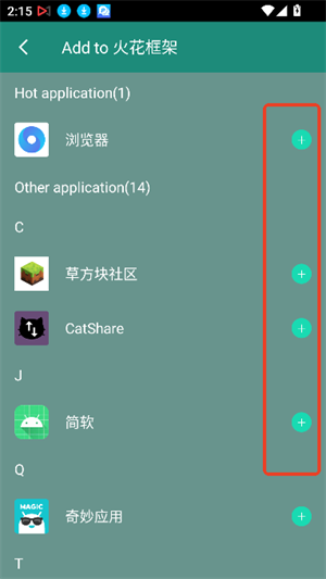 火焰鸟直装免卡密本