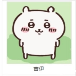 吉伊卡哇(ChiikawaPocket)