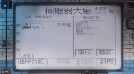 鬼魂theghost 鬼魂theghost