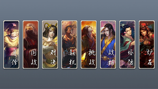 无名杀2025全扩