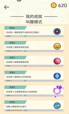 火柴人你好