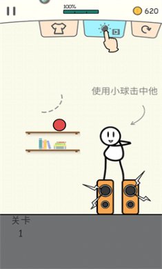 火柴人你好