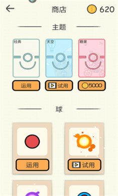 火柴人你好
