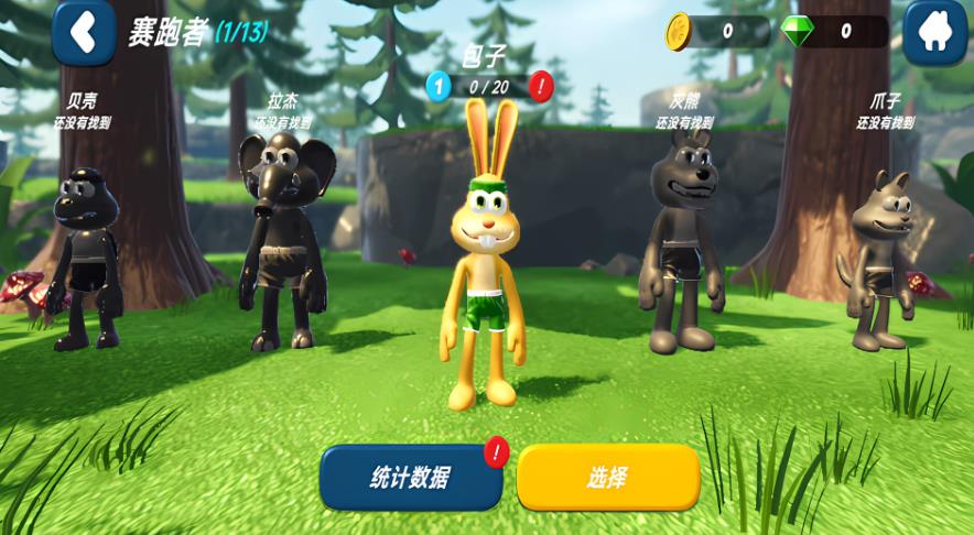 动物森林运动会 动物森林运动会