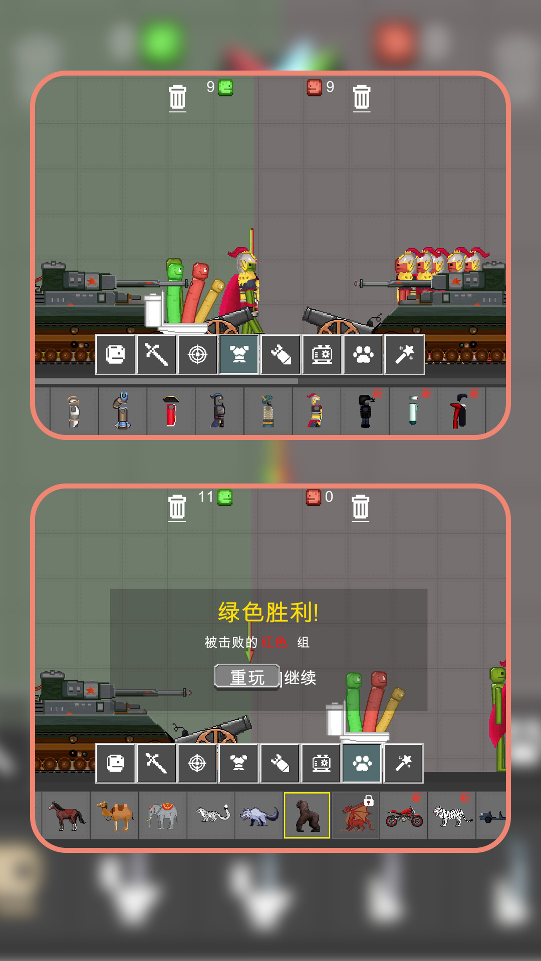 沙盘战纪