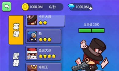 我就要吃鸡