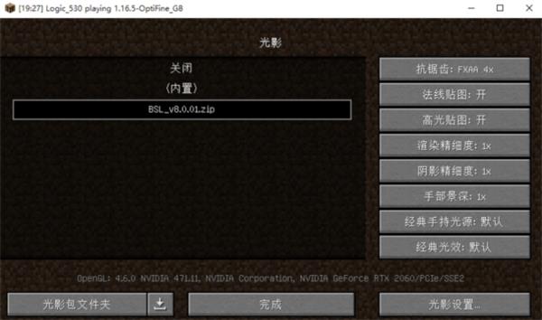 PCL启动器