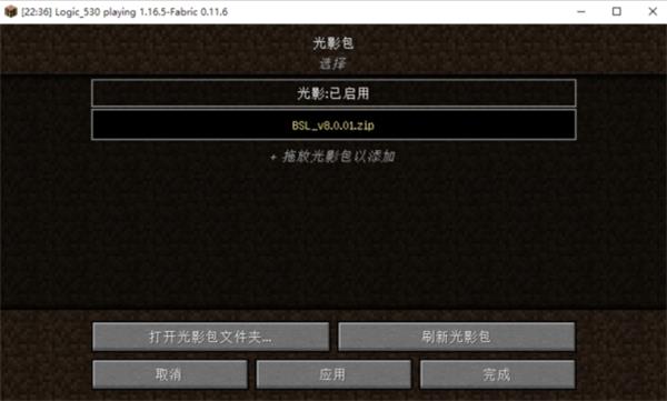 PCL启动器