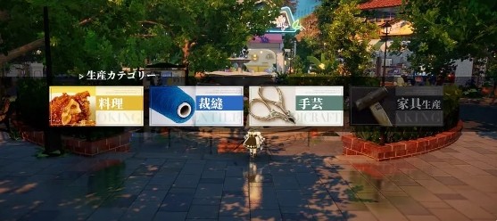 开放空间2025