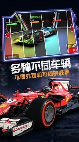疯狂越野赛车