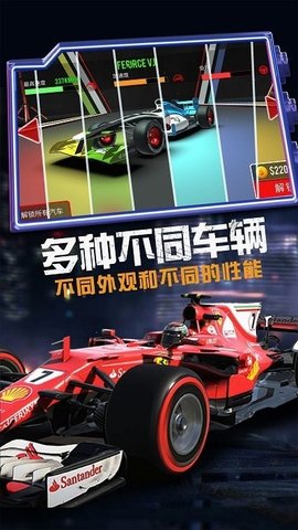 疯狂越野赛车