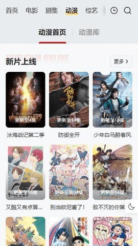 Freeok追剧电视版