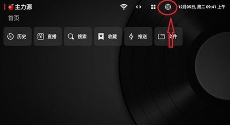 小苹果影视盒子