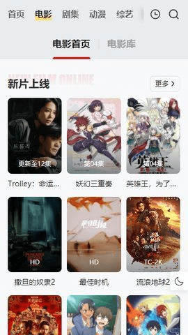 Freeok追剧电视版