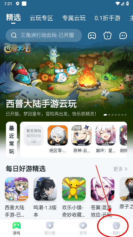 870游戏安卓版