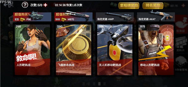 僵尸前线3D破解版无限金币中文版 僵尸前线3D破解版无限金币中文版