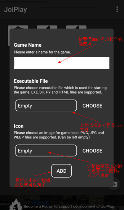 JoiPlay模拟器RPG插件三件套