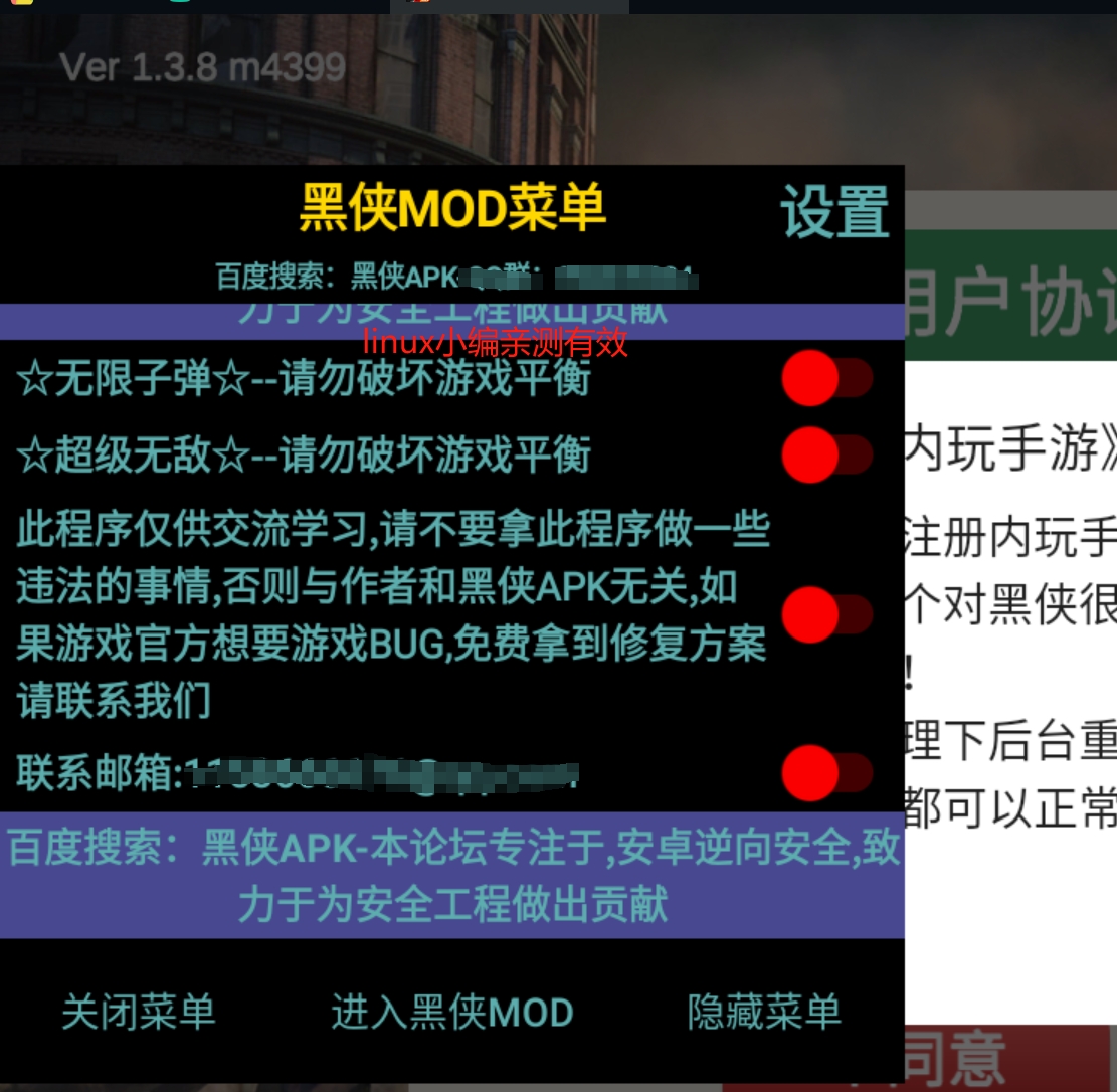 僵尸前线3D破解版无限金币中文版 僵尸前线3D破解版无限金币中文版