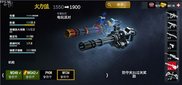 僵尸前线3D破解版无限金币中文版 僵尸前线3D破解版无限金币中文版