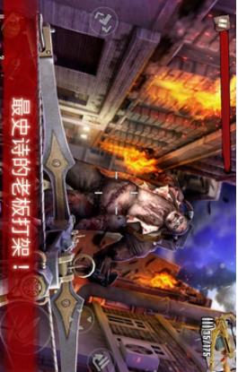 僵尸前线3D破解版无限金币中文版