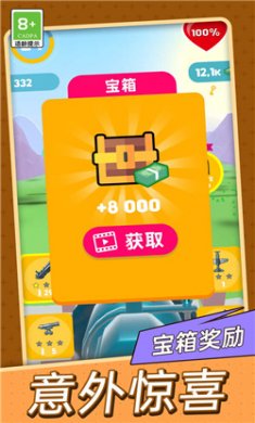 金牌射击手