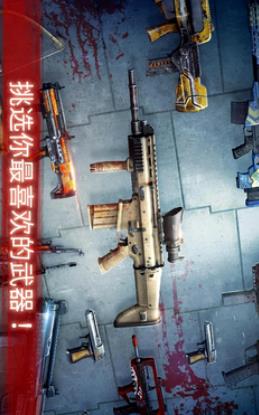 僵尸前线3D破解版无限金币中文版