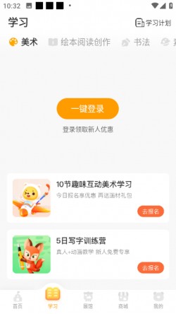 小熊美术