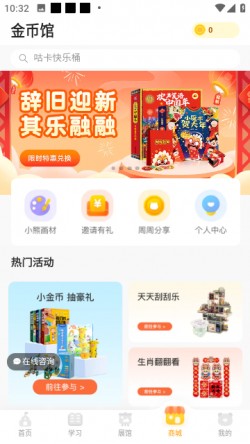 小熊美术