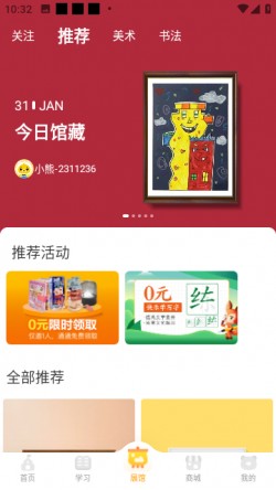 小熊美术