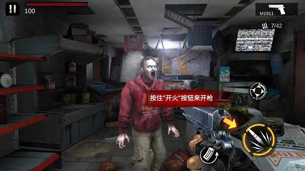 僵尸前线3D破解版无限金币中文版 僵尸前线3D破解版无限金币中文版