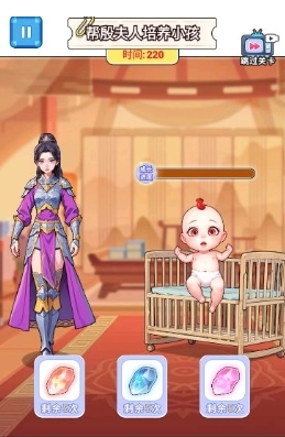 哪吒成长之路