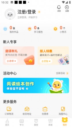 小熊美术