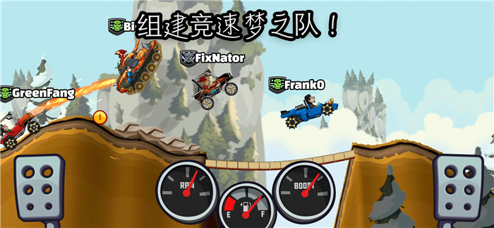 登山赛车破解版(Hill Climb Racing)