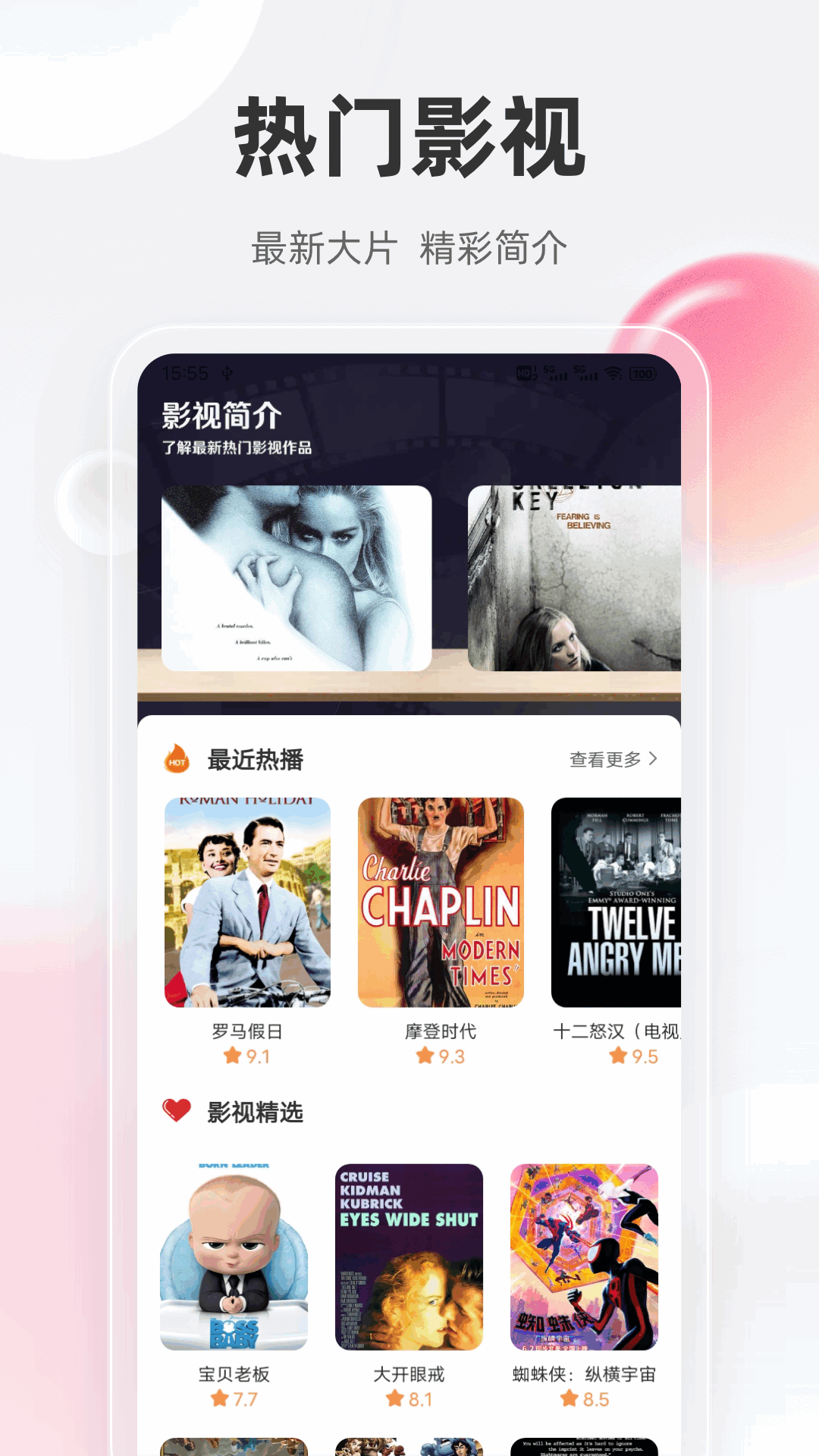 影猫下载