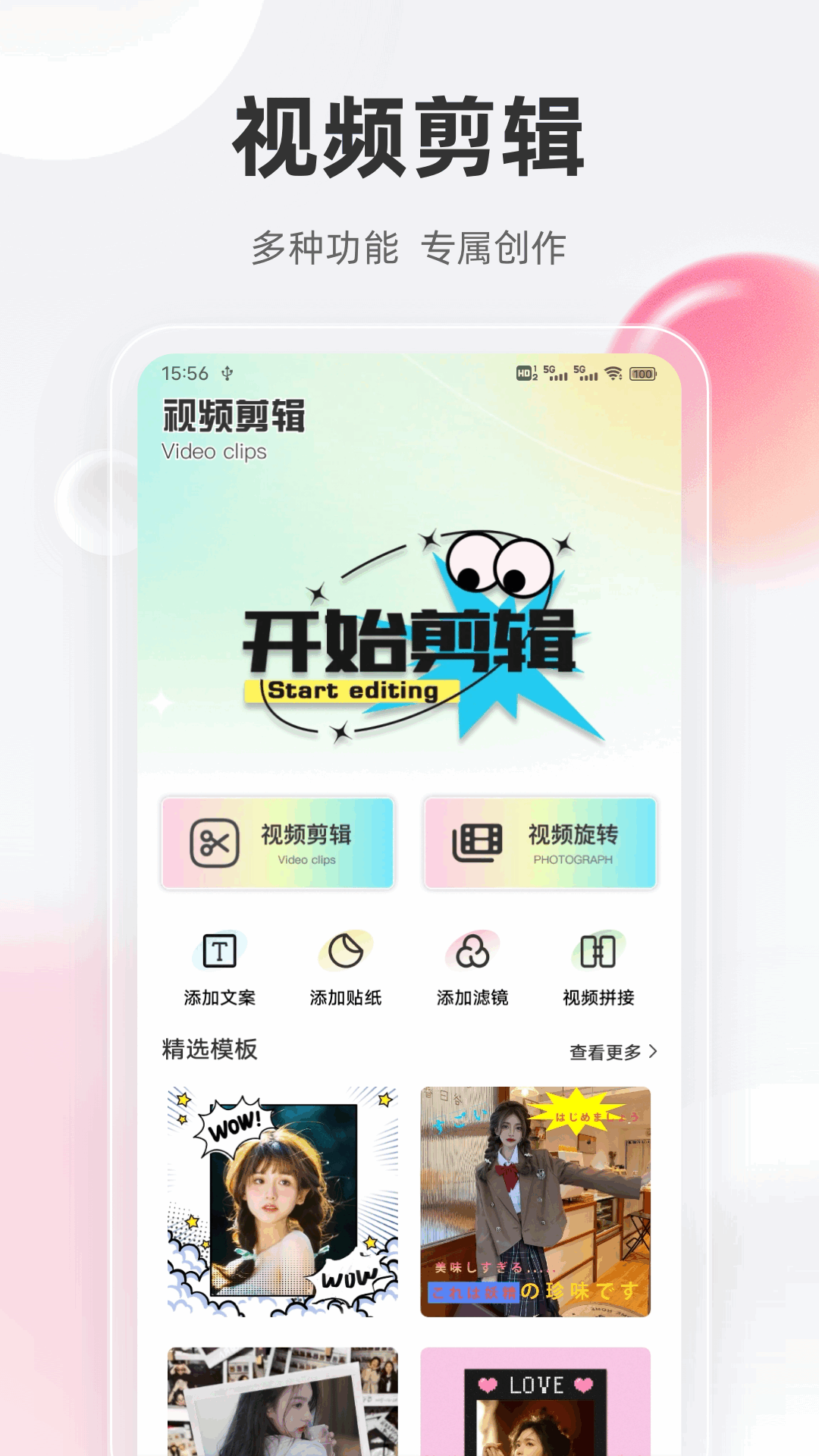 影猫下载