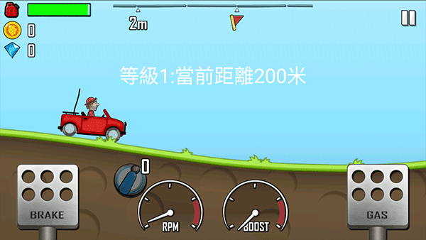 登山赛车破解版(HillClimbRacing) 登山赛车破解版(HillClimbRacing)