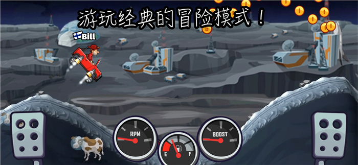 登山赛车破解版(Hill Climb Racing)