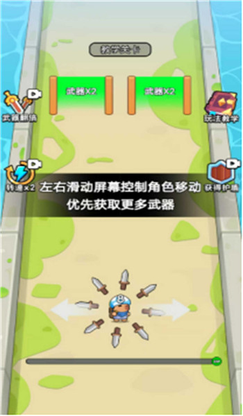我是大刀客
