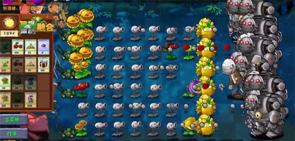 植物大战僵尸融合版二创版 植物大战僵尸融合版二创版