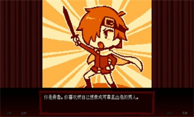 坏结局剧场