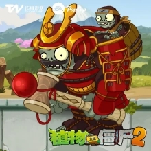 植物大战僵尸2破解版