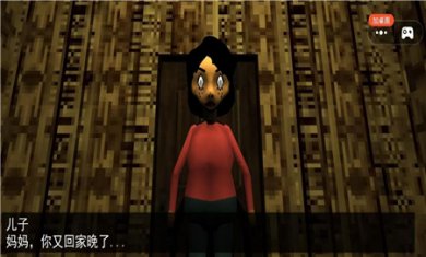 诡异一家人